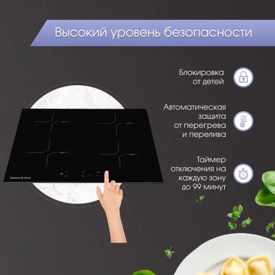 Варочная поверхность Zigmund & Shtain CI 33.6 B Варочная поверхность Zigmund & Shtain CI 33.6 B