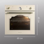 Духовой шкаф Zigmund & Shtain E 134 X