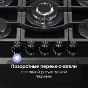 Варочная поверхность Zigmund & Shtain M 26.7 B