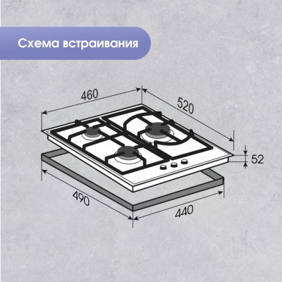 Варочная поверхность Zigmund & Shtain M 26.4 W Варочная поверхность Zigmund & Shtain M 26.4 W