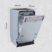 Zigmund & Shtain DW 306.4 посудомоечная машина