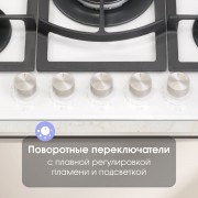 Варочная поверхность Zigmund & Shtain M 26.7 W