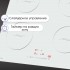 Zigmund & Shtain CI 30.6 W индукционная варочная поверхность Zigmund & Shtain CI 30.6 W индукционная варочная поверхность