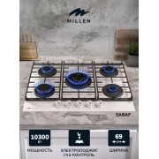 MILLEN MGHG 701 WH газовая варочная поверхность