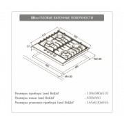 Варочная поверхность SCHAUB LORENZ SLK GB 6520