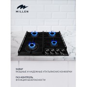 MILLEN MGHG 602 BL газовая варочная поверхност