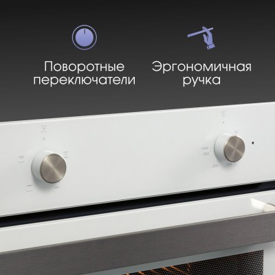 Духовой шкаф Zigmund & Shtain E 136 W Духовой шкаф Zigmund & Shtain E 136 W