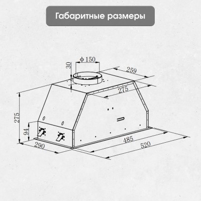 Zigmund & Shtain K 019.5 B Кухонная вытяжка Zigmund & Shtain K 019.5 B Кухонная вытяжка