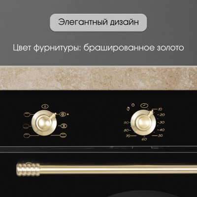 Zigmund & Shtain EN 161 B Электрическая духовка Zigmund & Shtain EN 161 B Электрическая духовка