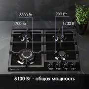 Варочная поверхность Zigmund & Shtain G 14.6 B