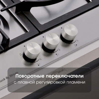 Варочная поверхность Zigmund & Shtain G 14.4 S Варочная поверхность Zigmund & Shtain G 14.4 S