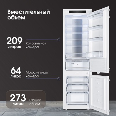 Zigmund & Shtain BR 19 X холодильник встраиваемый Zigmund & Shtain BR 19 X холодильник встраиваемый