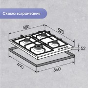 Zigmund & Shtain M 26.6 W варочная поверхность
