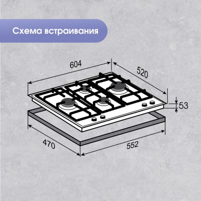 Варочная поверхность Zigmund & Shtain MN 195.61 B Варочная поверхность Zigmund & Shtain MN 195.61 B