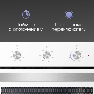 Духовой шкаф Zigmund & Shtain E 147 W Духовой шкаф Zigmund & Shtain E 147 W