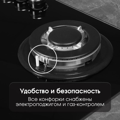 Zigmund & Shtain MN 155.61 B варочная поверхность Zigmund & Shtain MN 155.61 B варочная поверхность