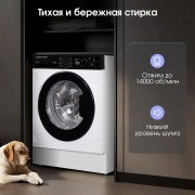 Zigmund & Shtain BWM 05 стиральная машина встраиваемая