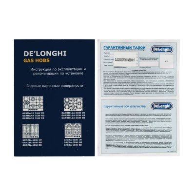 DeLonghi газовая варочная поверхность GRETA 6GW BB DeLonghi газовая варочная поверхность GRETA 6GW BB