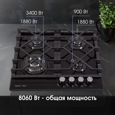 Zigmund & Shtain MN 175.61 B варочная поверхность Zigmund & Shtain MN 175.61 B варочная поверхность