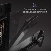 Zigmund & Shtain E 160 B Электрическая духовка