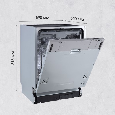 Zigmund & Shtain DW 303.6 посудомоечная машина Zigmund & Shtain DW 303.6 посудомоечная машина