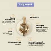 Духовой шкаф Zigmund & Shtain E 134 X