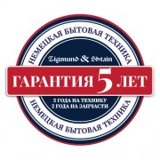 Zigmund & Shtain E 175 B Электрическая духовка