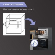 Zigmund & Shtain BMO 16.202 S микроволновая печь