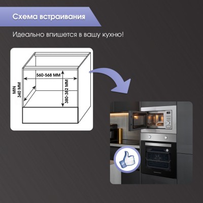 Zigmund & Shtain BMO 16.202 S микроволновая печь Zigmund & Shtain BMO 16.202 S микроволновая печь