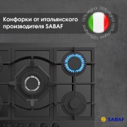 Варочная поверхность Zigmund & Shtain M 26.7 B