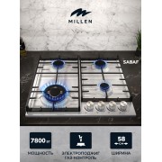 MILLEN MGH 602 WH газовая варочная поверхность