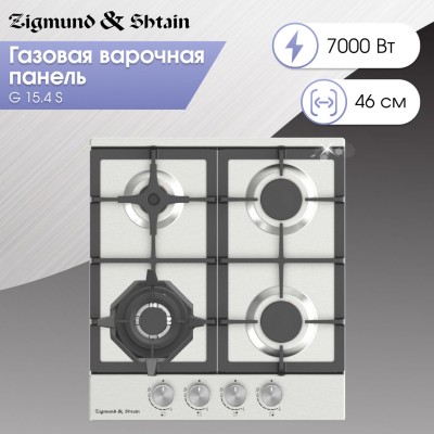 Варочная поверхность Zigmund & Shtain G 15.4 S Варочная поверхность Zigmund & Shtain G 15.4 S