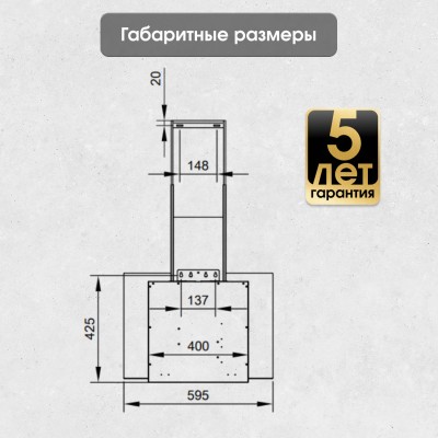 Zigmund & Shtain K 144.6 W Кухонная вытяжка Zigmund & Shtain K 144.6 W Кухонная вытяжка