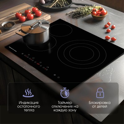 Варочная поверхность Zigmund & Shtain CN 39.6 B Варочная поверхность Zigmund & Shtain CN 39.6 B