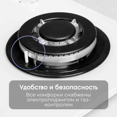 Варочная поверхность Zigmund & Shtain M 26.4 W Варочная поверхность Zigmund & Shtain M 26.4 W