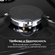 Варочная поверхность Zigmund & Shtain G 14.3 B