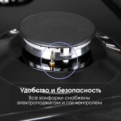 Варочная поверхность Zigmund & Shtain G 14.3 B Варочная поверхность Zigmund & Shtain G 14.3 B