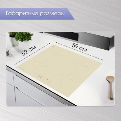 Варочная поверхность Zigmund & Shtain CI 33.6 I Варочная поверхность Zigmund & Shtain CI 33.6 I