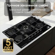 Варочная поверхность Zigmund & Shtain M 26.7 B