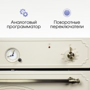 Духовой шкаф Zigmund & Shtain E 134 X