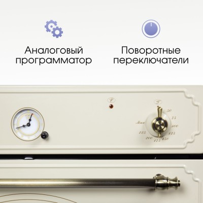 Духовой шкаф Zigmund & Shtain E 134 X Духовой шкаф Zigmund & Shtain E 134 X