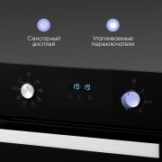 Zigmund & Shtain E 177 B Электрическая духовка