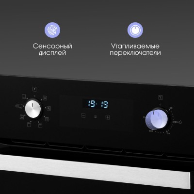 Zigmund & Shtain E 177 B Электрическая духовка Zigmund & Shtain E 177 B Электрическая духовка