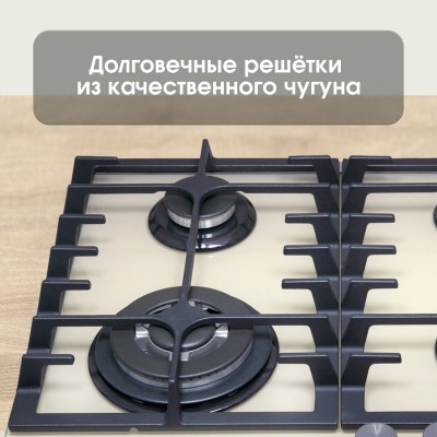 Варочная поверхность Zigmund & Shtain MN 197.61 I Варочная поверхность Zigmund & Shtain MN 197.61 I