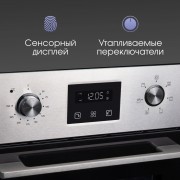 Zigmund & Shtain E 145 S Электрическая духовка