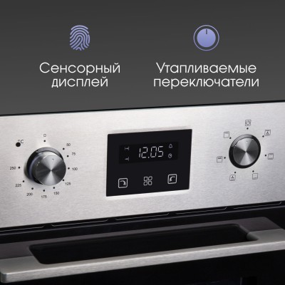 Zigmund & Shtain E 145 S Электрическая духовка Zigmund & Shtain E 145 S Электрическая духовка