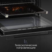 Zigmund & Shtain E 158 B Электрическая духовка