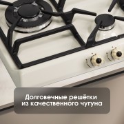 Варочная поверхность Zigmund & Shtain GN 208.61 X