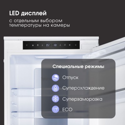 Zigmund & Shtain BR 24 X холодильник встраиваемый Zigmund & Shtain BR 24 X холодильник встраиваемый