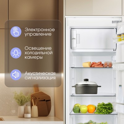 Zigmund & Shtain BR 22 X холодильник встраиваемый Zigmund & Shtain BR 22 X холодильник встраиваемый